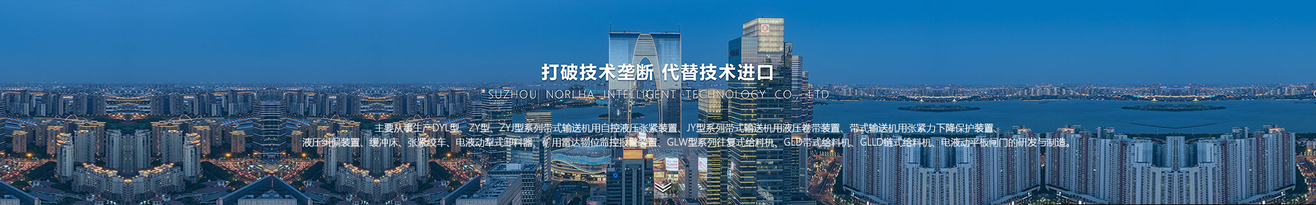 行業(yè)資訊-徐州皓盛機電科技有限公司-礦山設(shè)備_起重機械設(shè)備_液壓系統(tǒng)設(shè)備_帶式輸送機配套設(shè)備-